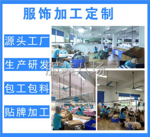 undefined - 承接四针六线无骨拼缝活（50人厂） - 图1