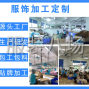 安阳 - 北关 - 豆腐营 - 承接四针六线无骨拼缝活（50人厂...