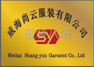 针织，梭织各一个班组-第1张图片