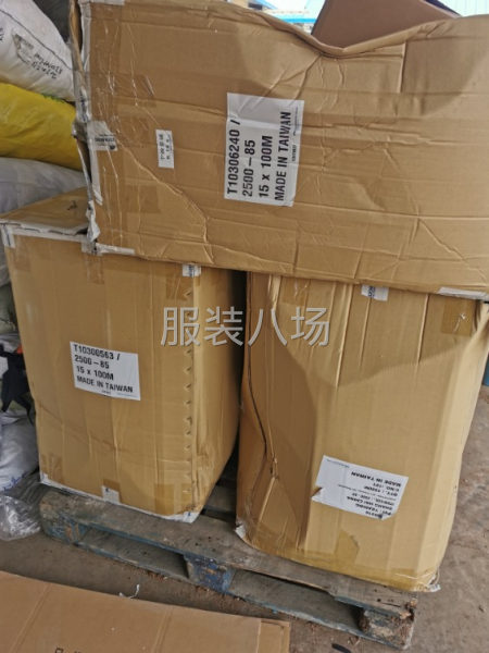处理包装袋二吨-第2张图片