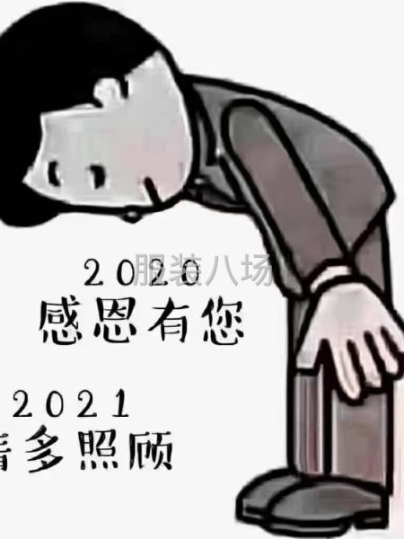 承接各种款式订单你来样成品交与你，专业团队，你满意是我们追求-第1张图片