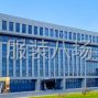 嘉兴 - 海宁市 - 许村 - 冠乔服饰