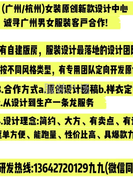 求职全职设计师,经验5年-第2张图片