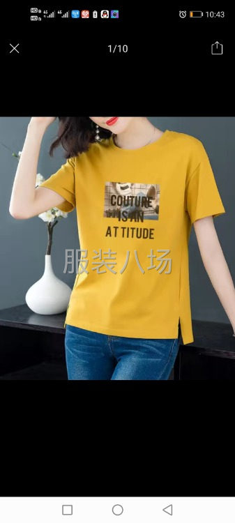 承接加工，主做网店货，订单货-第5张图片