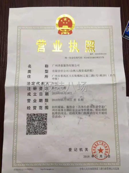 版师 人数:1名 类别:全职 经验:5年 工资:面议-第1张图片