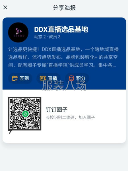 欢迎厂家源头、批发商、零售商加入-第1张图片