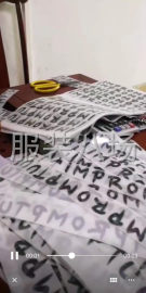 undefined - 承接烫印，烫图，钉珠 - 图5