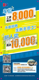 undefined - 做制衣就怕没单，现我厂爆单啦，快来加入吧 - 图3