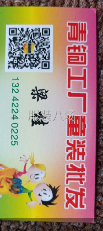 批發(fā)童裝T恤10萬件-第5張圖片