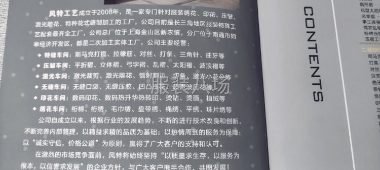 承接加工，欢迎各位老板来电洽谈。地址：如皋市茶庵路15号-第1张图片