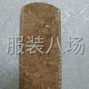 東莞 - 茶山鎮(zhèn) - 盧邊村 - 300件皮革外發(fā)