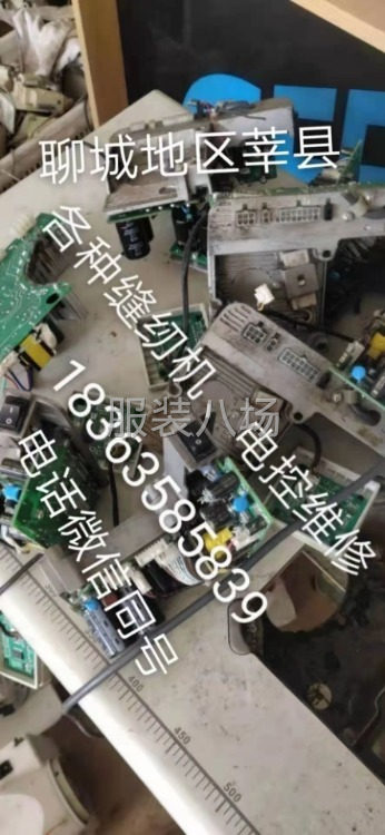 出售出租各种缝纫机 维修缝纫机电控-第1张图片