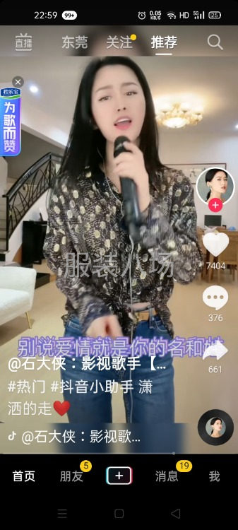 梭织面料之的服装都做，另外也做娃衣SD，msD，针织面料卫衣-第1张图片