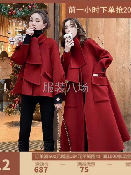 专业双面尼，单面尼大衣-第1张图片