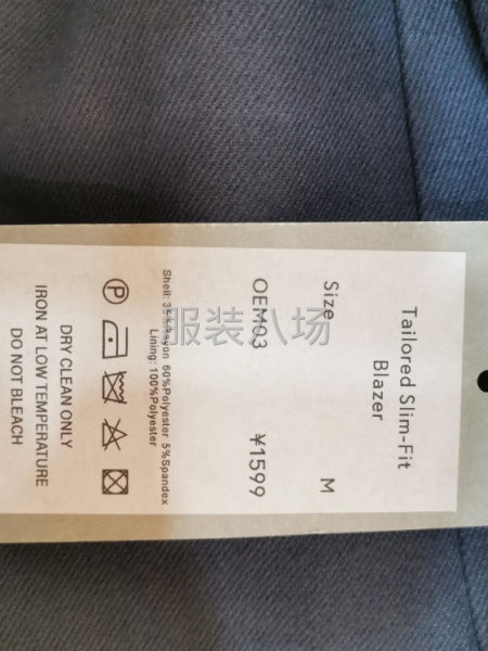 绝对低价！外贸单成本价因疫情原因，男单西装成本价处理非诚勿扰-第1张图片