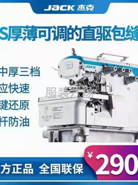 出租出售電腦平車52臺(tái)-第2張圖片