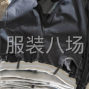 成都 - 郫都区 - 安靖 - 承接牛仔裤，打底裤，罩衣