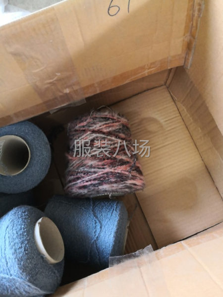 广东全省高价回收厂家尾货毛线 毛纱 棉纱 纱线 羊毛纱 羊绒-第5张图片