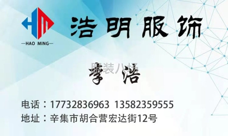 专业做派克，棉服，内胆-第2张图片