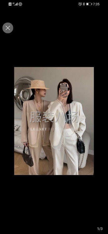 本服装厂承接各类男女式服装档口网店订单-第4张图片