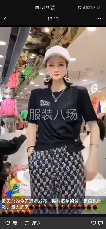 质求生存 量求发展 质量第一-第3张图片