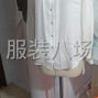 杭州 - 临平区 - 南苑 - 依诺服饰工作室