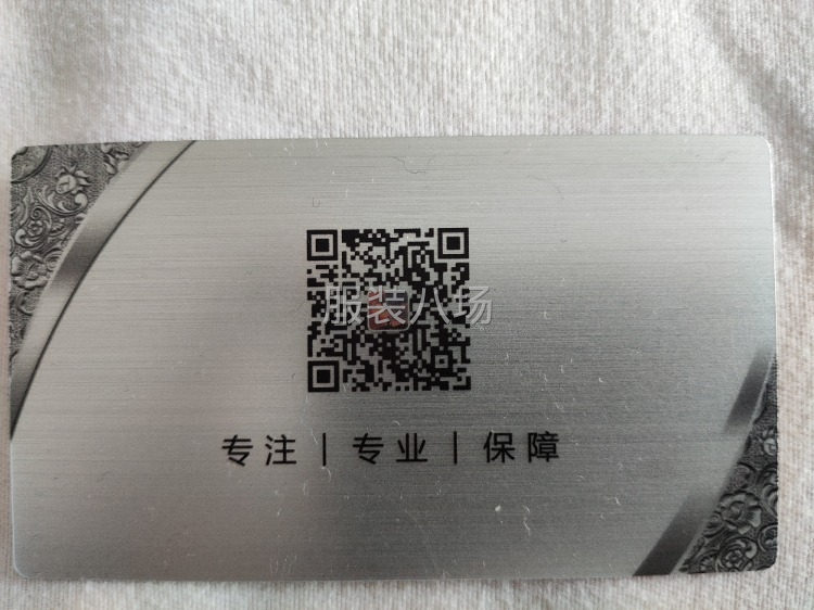 中杰服装后整检验-第2张图片