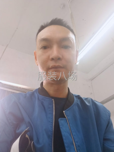 求职全职专业牛仔埋夹衣服，裤子裙子均可，有需要的老板 ，欢迎-第1张图片