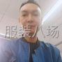 杭州 - 临平区 - 乔司 - 求职全职专业牛仔埋夹衣服，裤子...