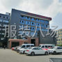 嘉兴 - 海宁市 - 许村 - 艾米拉服装招聘整件发包两名，...