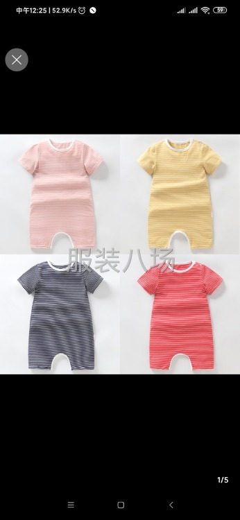 加工童裝:內衣內褲，家居服，睡衣，連體衣，哈衣。-第2張圖片