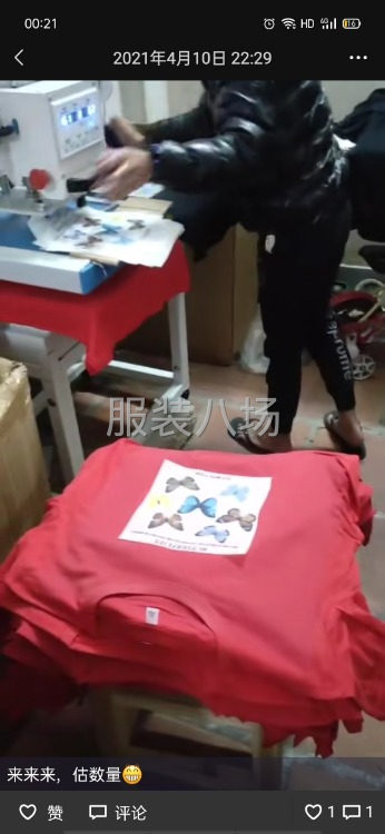 加工印图，快速出货，价格低-第1张图片