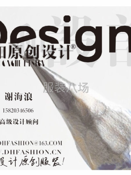 筹备新款开发的老板可以来了解一下-第1张图片