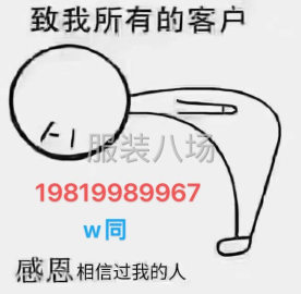 undefined - 承接外省订单，圆领衫，拉链衫，卫衣！ - 图1
