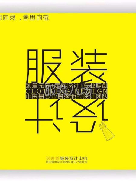新款原创设计开发-第1张图片