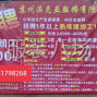 苏州 - 常熟市 - 虞山镇 - 熟练车位工，速度可以的，每小时...