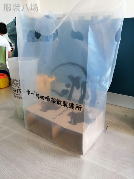 塑料包装袋-第8张图片