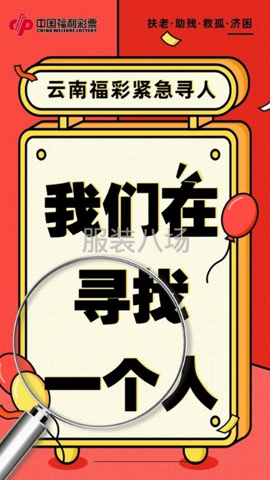 求职临时坎车,经验12年-第1张图片