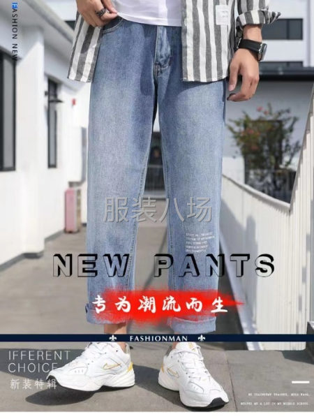 批发牛仔裤800件-第2张图片