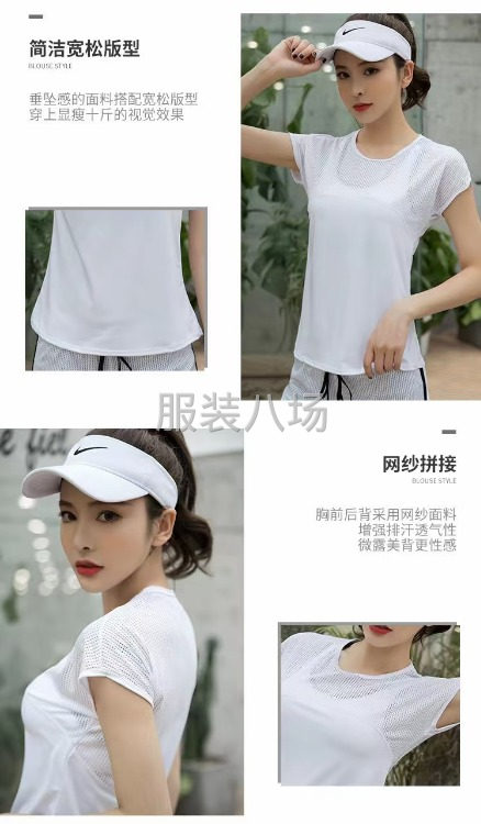批发运动服2千件-第3张图片