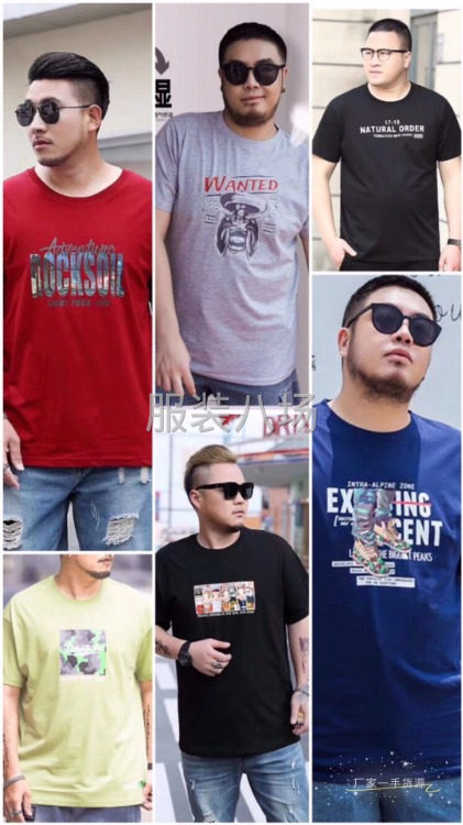 男裝特價(jià)短袖 批發(fā)價(jià)5.9元一件 大量現(xiàn)貨 適合甩賣-第9張圖片