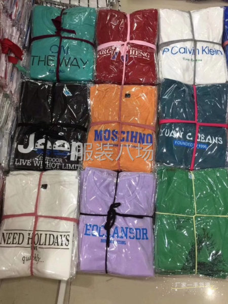 男裝特價(jià)短袖 批發(fā)價(jià)5.9元一件 大量現(xiàn)貨 適合甩賣-第3張圖片