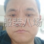 广州 - 海珠区 - 南洲 - 专做中高档货