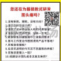 廣州 - 海珠區 - 昌崗 - 想開發新款又不想找設計師的進來...