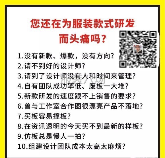 爆款延伸，原創(chuàng)定向研發(fā) 新款-第2張圖片