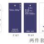 广州 - 增城区 - 新塘 - 通用吊牌大量现货价格低至0.025