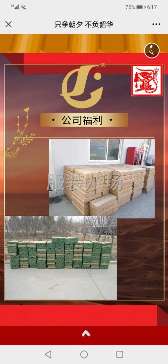 招聘裁剪工，裁剪学徒工，缝纫工，管理从车间工选出，晋升空很大-第2张图片