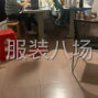 广州 - 海珠区 - 南洲 - 承接订单，网单现货，质量保证