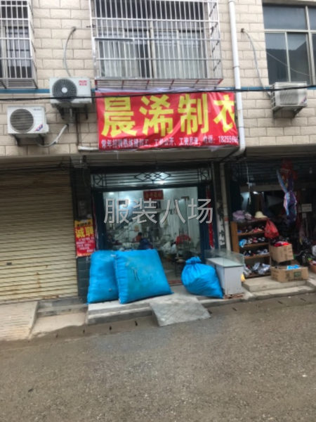 诚信加工厂接单，质量可靠，要求结账爽快可长期合作-第1张图片