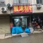 杭州 - 上城区 - 四季青 - 诚信加工厂接单，质量可靠，要求...